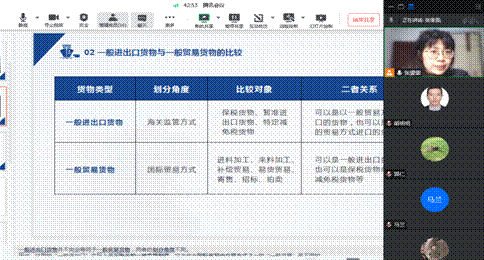 QQ截图20221126102226